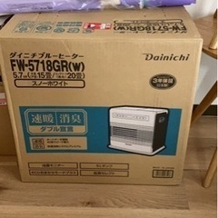 石油ファンヒーター