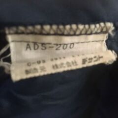 交渉可！1974年～ビンテージ adidas アディダス M　ウインドブレーカー OADS-200 濃紺x白 の画像