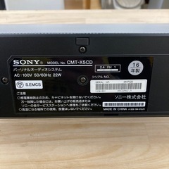 HJ271 【中古】 SONY パーソナルオーディオシステムの画像