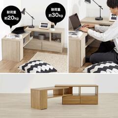【定価80％オフ】テレビ台 オーク 北欧風 伸縮式 ナチュラル LOWYAの画像