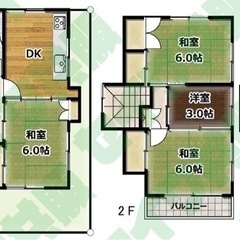 初期費用・家賃破格！ ペット可！鎌ヶ谷市南初富！の画像