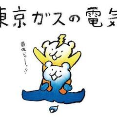 女性募集！服装＆ネイル自由♪未経験者も歓迎♪希望者は社員登用あり...