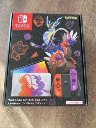 Nintendo Switch有機ELモデル