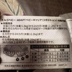 Ergobaby エルゴベビー ADAPT ベビーキャリア 3ポジション

の画像