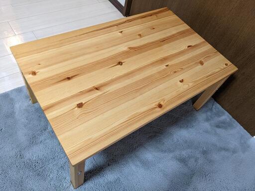 無印良品　パイン材折りたたみ式テーブル
