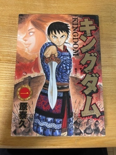 コメントください！キングダム1〜60巻セット　まとめ売り　漫画