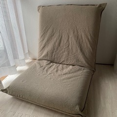 無印良品　座椅子