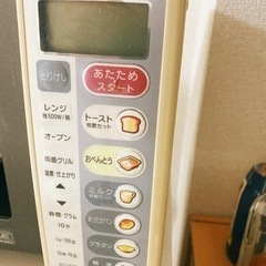 電子レンジの画像