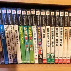 プレステ2のソフト2