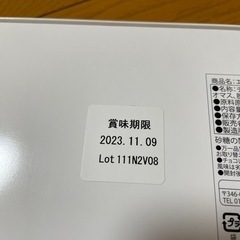 ヨックモック　チョコレートの画像