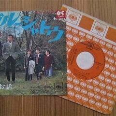 昭和歌謡POPS・ポップス★レトロ◆1960年代（昭和40年代）...