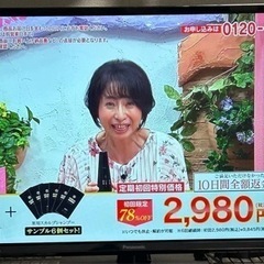 Panasonic 液晶テレビ