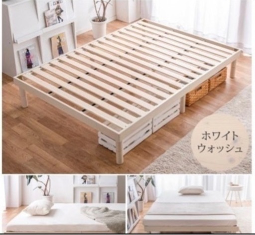 【限定値下げ】【超美品】シングルスノコベッドフレーム
