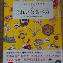 中古本