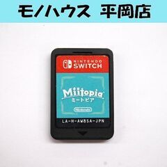 ソフトのみ ミートピア Switch用ゲームソフト 読込確認 ニ...
