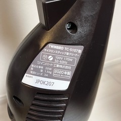 サイクロンスティック型クリーナー　掃除機の画像