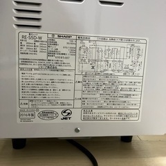 【取引中】電子レンジ差し上げます。の画像