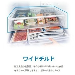 【商談中】三菱冷蔵庫の画像