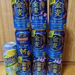 ④ビールお酒 、金麦 まとめて 10本セット 検 いろいろアルコール