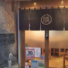 居酒屋ホールスタッフ急募❗️日払い可★交通費支給★Wワーク歓迎★...