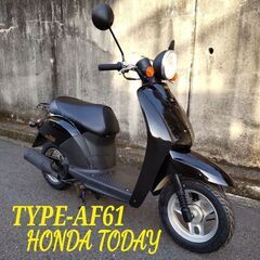 値下げ中！配達可！お買い得！新品ボディできれい！リフレッシュ整備...
