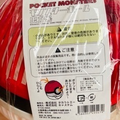 【新品未使用】ポケモン　虫かごの画像