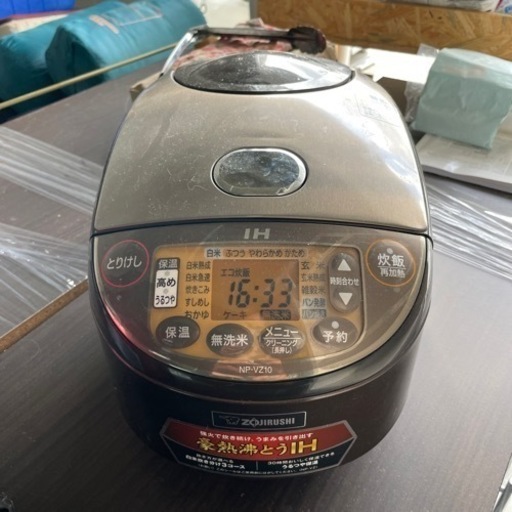 炊飯器