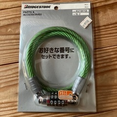 ダイヤルナンバー式　ワイヤー錠