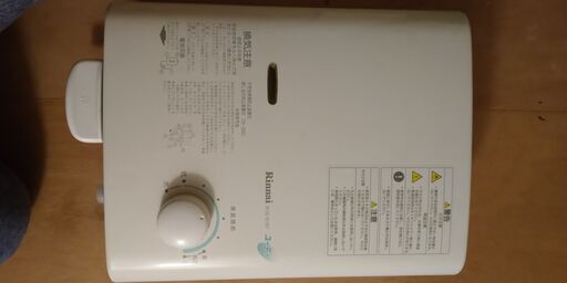 リンナイ　ガス瞬間湯沸器 都市ガス RUS-51BT