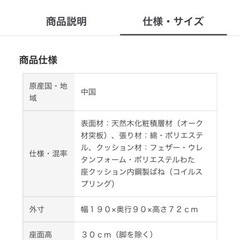 無印良品　木製ソファフレーム(取引中)