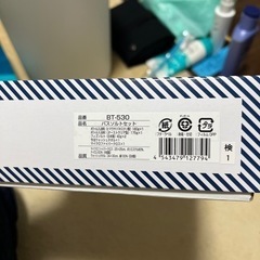 バスソルトセットの画像