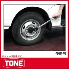 TONE トルクレンチの画像