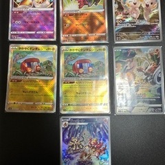 ポケカ　sr sar 26枚セット ポケカ SAR SR