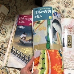 日本の古典　三冊の画像