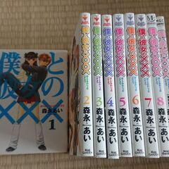 マンガ、塗り絵