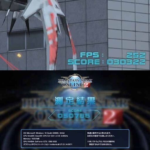 【■高FPS■GTX1060+i7同等ゲーミングPC】ヴァロラント/Apex◎現品組み上げ製造管理番号：0212JPY2