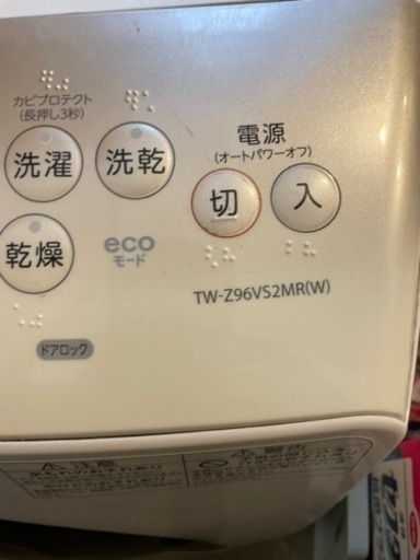 東芝　ドラム式洗濯機　2014年　10k  