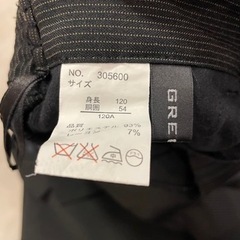 GRECOT 男の子 フォーマル スーツ 120cmの画像