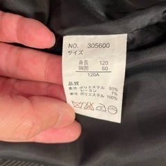 GRECOT 男の子 フォーマル スーツ 120cmの画像
