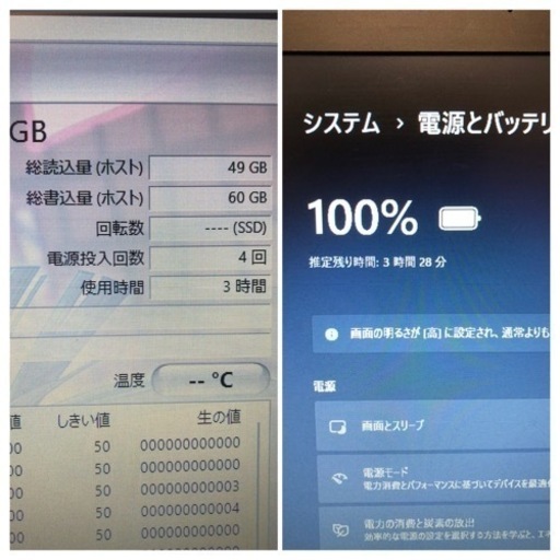 【終了】HP Win11 新品SSD Office2021搭載