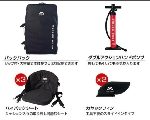 インフレータブル　カヤック　トマホーク　AIR-C 3人乗り