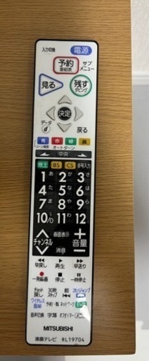 【お取引中】MITSUBISHI テレビ　32型