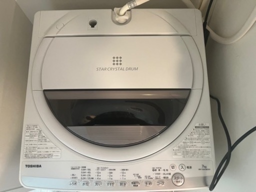 TOSHIBA洗濯機2022年製