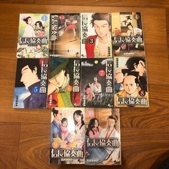 信長協奏曲　1巻〜10巻　漫画の画像