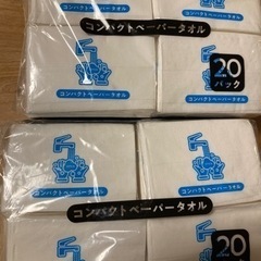 （取引中）タオル代わりにポケットペーパー