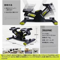 ほぼ新品！2022新登場 Pro エアロサイドステッパー(赤・レッド)の画像