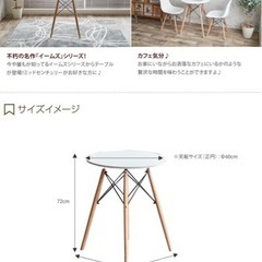シンプルダイニングテーブル　白色の画像