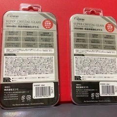 スマホ　フィルムの画像