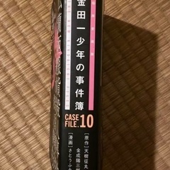 金田一少年の事件簿の画像