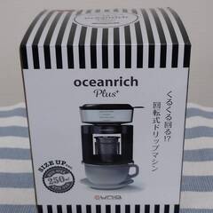 【ユニーク】oceanrich Plus (オーシャンリッチ プラス)の画像